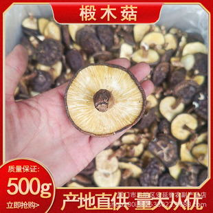 ɢ�b�������l�����ľ��ʳ�þ���500g�㹽�����خa�a��ֱ�㹽�_