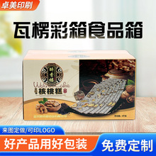 ʳƷ���b�䶨���������ӡˢ�YƷ���b�䶨��ͨ��ˮ���������b����