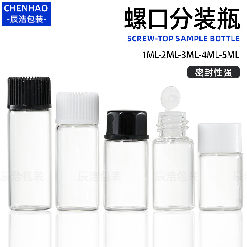Screw-Top Essential Oil Bottles 1ml 2ml 3ml 4ml 5ml Essence Liquid Sample Dispensing Glass Bottles Small Essential Oil Bottles