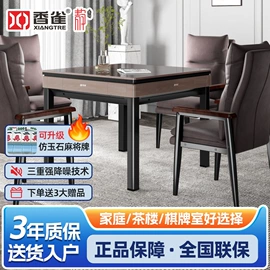 麻将桌;麻将;餐桌布艺