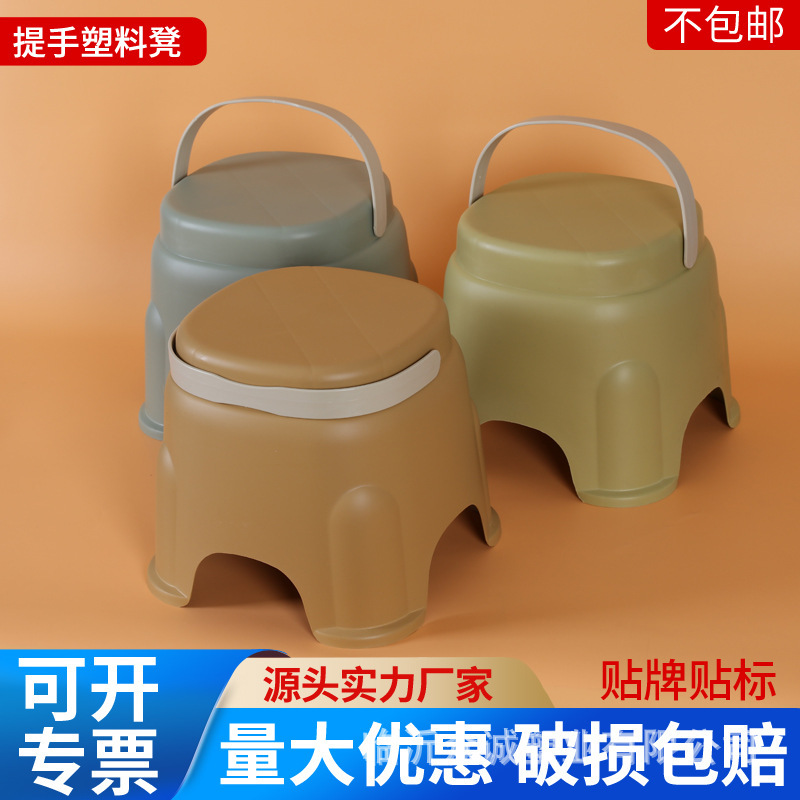 プラスチックの手提げ腰掛けの子供のベンチの滑り止め腰掛けの低い腰掛けの小さい腰掛けはlogoの手提げ腰掛けを印刷することができます。|undefined