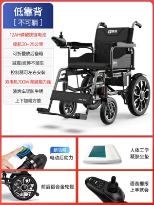elderly, foldable and lightweight, a four-wheeled: Qatlanan elektrik velosipedlər - luxury-low-back-design-700w-motor-rear-assist-12ah-lithium-battery-20km-range
