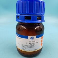 ��ҩ���� �Ķ����Ȼ�� ˮ�� ����85% 25g/ƿ ��ѧʵ���Լ�