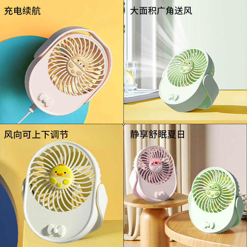 2024新品桌面USB小風扇辦公室宿舍台式便攜式可充電風扇促銷品