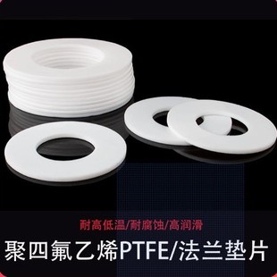 ķ|Ƭ͸ߜؾķϩƽ|FPTFEmܷ|Ȧӹ