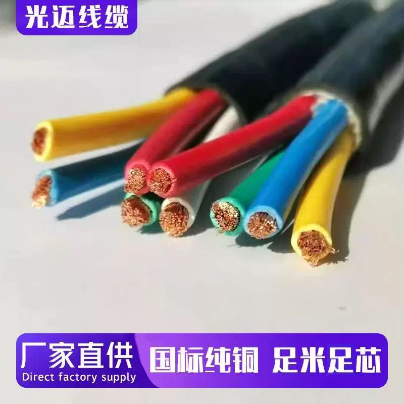 National Standard Copper Core Power Cable Sheathed Wire 10 Square Meters 2.5-6 Square Meters 2-5 Core Oxygen-Free Copper Core