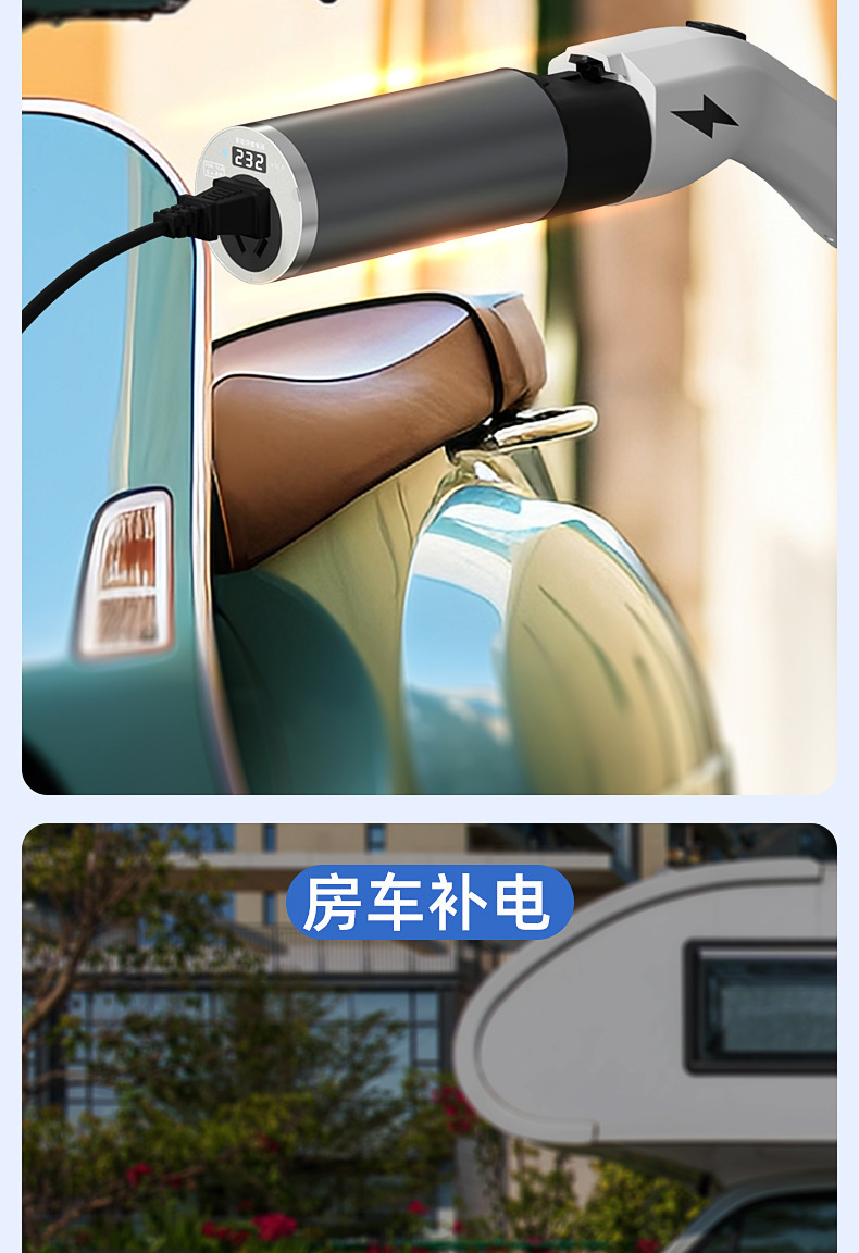 New Energy Charging Station Converter Portable Outdoor Camping Rv External Discharge Plug Electric Vehicle Electric Motorcycle