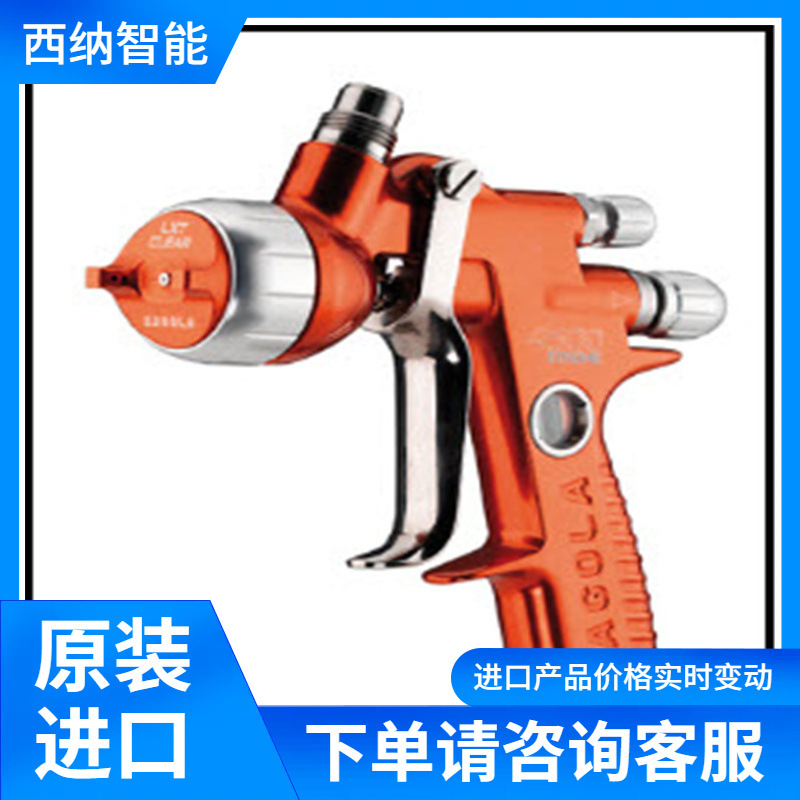 SAGOLA接头 空气喷枪 压力喷枪 喷漆工具设备 快插接头