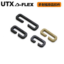 ���͸�UTX DURAFLEX �_���L���� ���� ������Q�ͷ��ο�