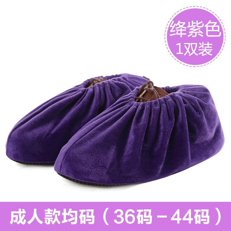 绒布鞋套家用室内机房可反复洗加厚防滑底耐磨脚套logo儿童可绣字|undefined