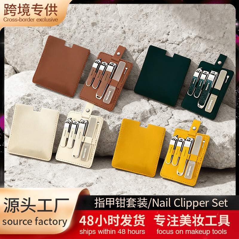 Cross-Border Nail Clippers, Nail Clippers, Manicure Tool Sets, Business Gifts, Printable Logo Stainless Steel