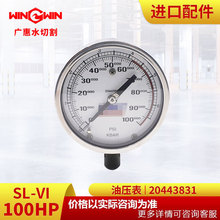 ���V�ݡ�ˮ�и�ˮ�����K��100HP����������͉���20443831�F؛