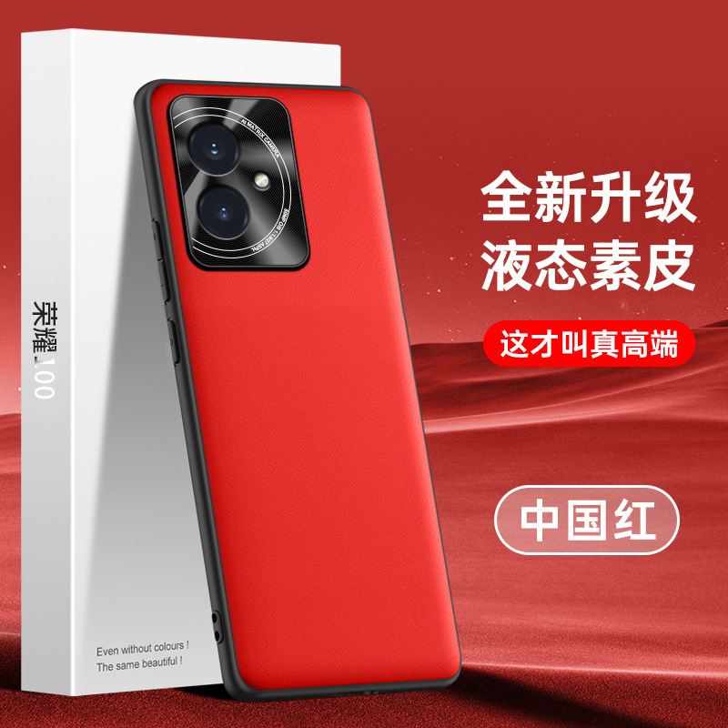 Honor 100 cep telefonu kılıfı, sıvı düz deri kılıf, düşmeyi önleyici ve kirlenmeyi önleyici koruyucu kapak için uygundur, tek parça olarak gönderilebilir