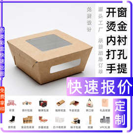 彩盒定制快速报价 情趣内衣包装图片 礼品盒包装定  做iogo 盒 北