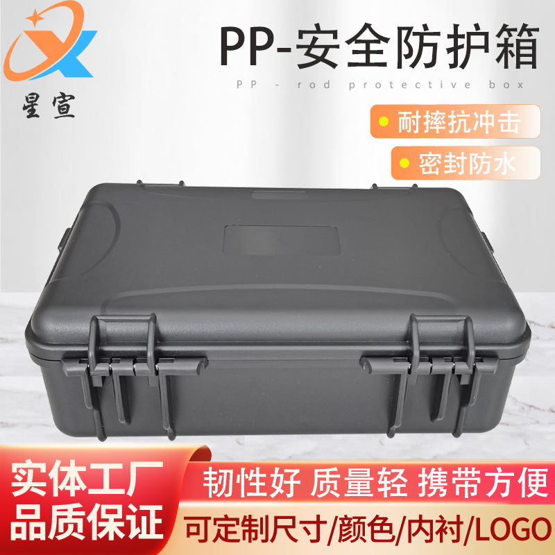 PP分隔可调零件箱电梯维修零件工具箱防水厂家直供收纳周转箱抗摔