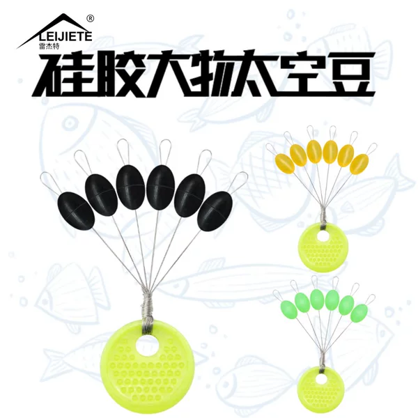 Big Space Bean Silver Carp and Bighead Carp Space Bean Large Sea Pole Oversized Big Beef Tendon Olive Silicone Super genuine goods
