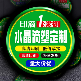 3M�zˮ�������N������ ͸����ճˮ�����z����  logoˮ�����Nӆ��