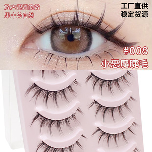 DINGSEN false eyelashes factory stable supply 5 pairs of eyelashes natural makeup daily makeup COS eyelashes