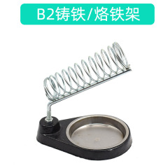 鑄鐵烙鐵架B-1實心烙鐵架重型烙鐵差價B-2新款耐高溫放置架