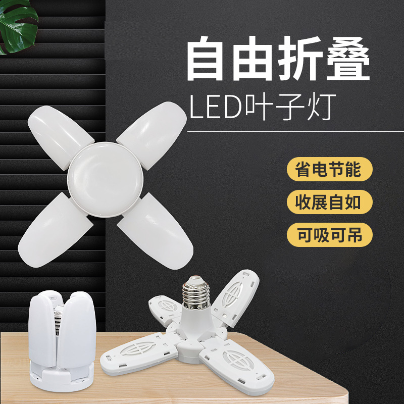 Mini portátil transfronterizo, cuatro más uno, luz de trabajo plegable de deformación del hogar corta, luz fuerte, iluminación multifunción