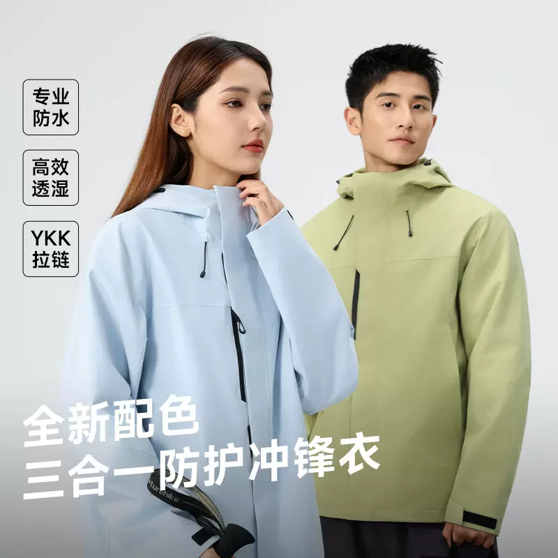 某驼冲锋衣三合一男户外抓绒保暖外套女防水防风户外徒步登山服冬
