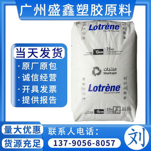 MDPE Qatar Petrochemical K307 lining mining application geomembrane gasoline chemical container tunnel