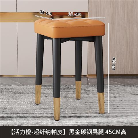 [활력 오렌지-나파 가죽] 블랙 골드 의자 다리 45cm