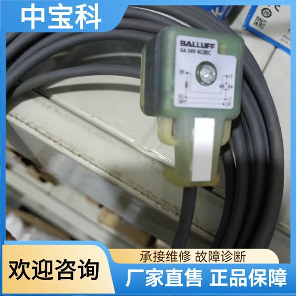 BC004w1   巴鲁夫阀插头线缆