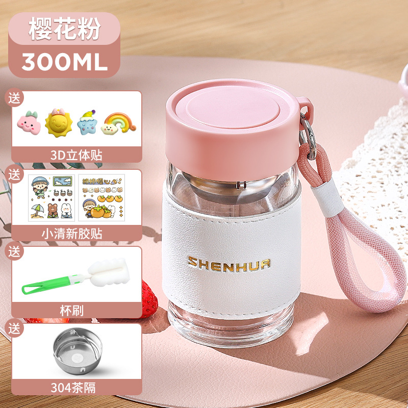 300ml - 핑크 - 무료 스티커 - 업그레이드된 차 배수구