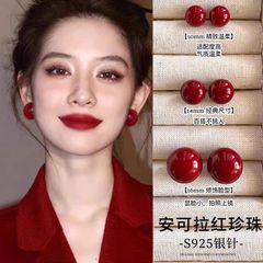 复古酒红施家仿珍珠耳钉女2025新款扁圆馒头气质港风耳环红色耳饰