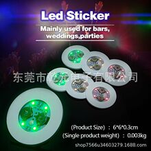 定制厂家EVA发光杯垫酒吧酒品促销道具LED发光酒瓶垫LED Coaster