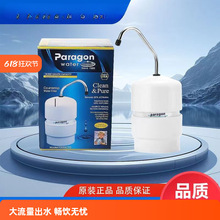 3050��ˮ��ԭ�b̨��ʽ���^���ô�������S�oͬ���ػ�