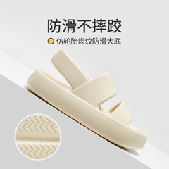 U-Style Kids' Sandals: Unisex Summer Outdoor Flip-Flops — New Arrival, Thick Sole, "Squishy" Footfeel, Non-Slip Design—Wholesale Available