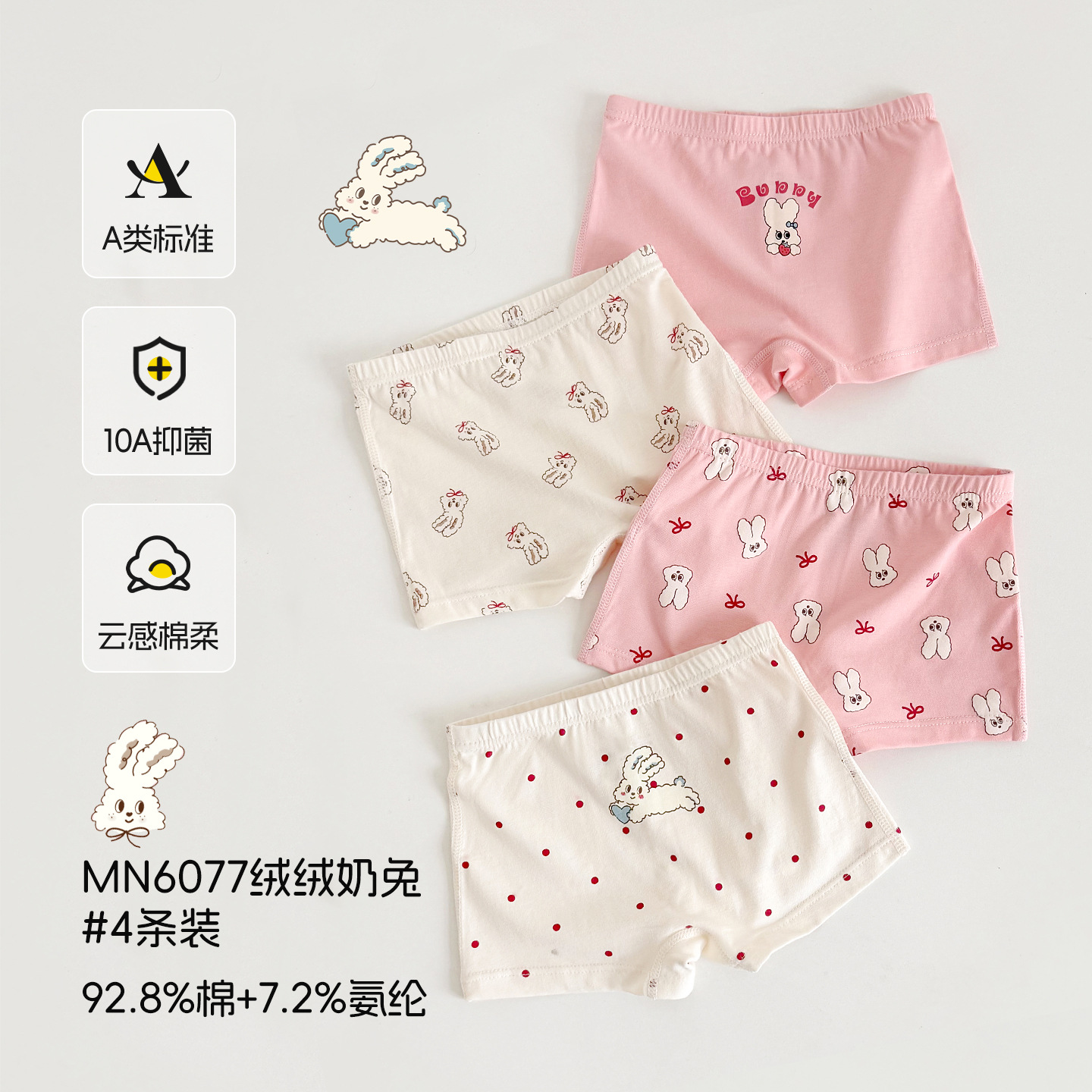 Ropa Interior Boxer de Algodón para Niños y Niñas, Categoría A, Sin Costuras
