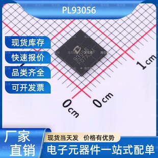 PL93056 늺ɱ� QFN-42-EP(6x6) POWLICON(���[΢) ���Ԫ����