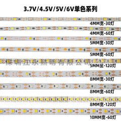 3v单色led灯带非规定制3.7v高亮暖冷白光5mm低压自粘软灯条红绿蓝