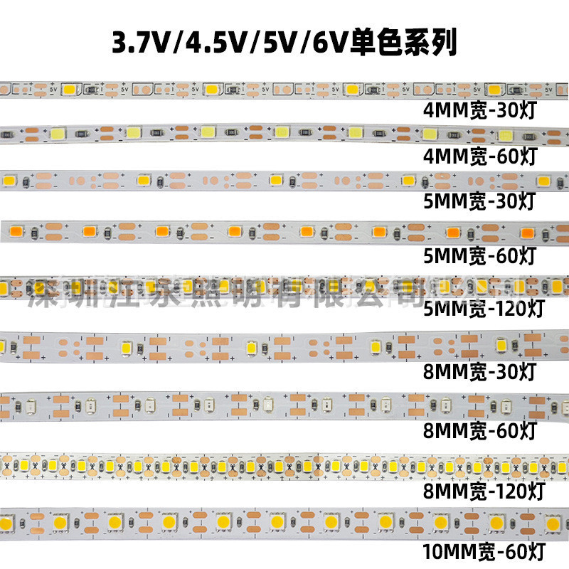 3v单色led灯带非规定制3.7v高亮暖冷白光5mm低压自粘软灯条红绿蓝|undefined
