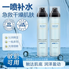 液态精华;面霜;化妆水爽肤水