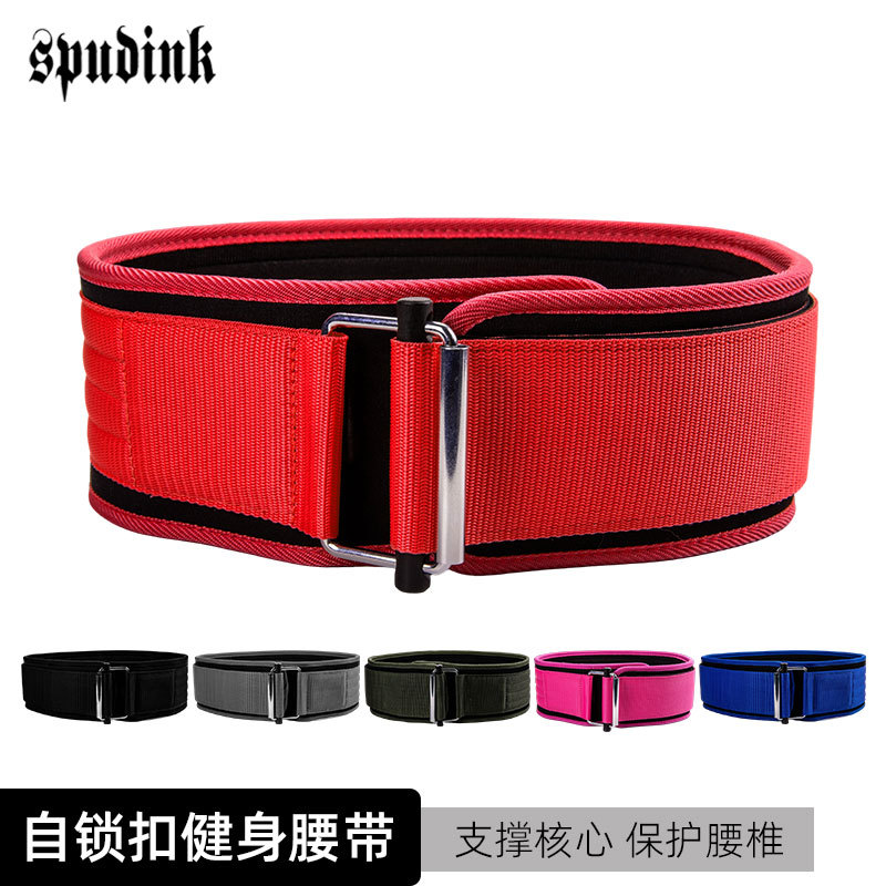Self-locking advanced weightlifting belt fitness men and women weightlifting back support waist support squat hard pull training Belt