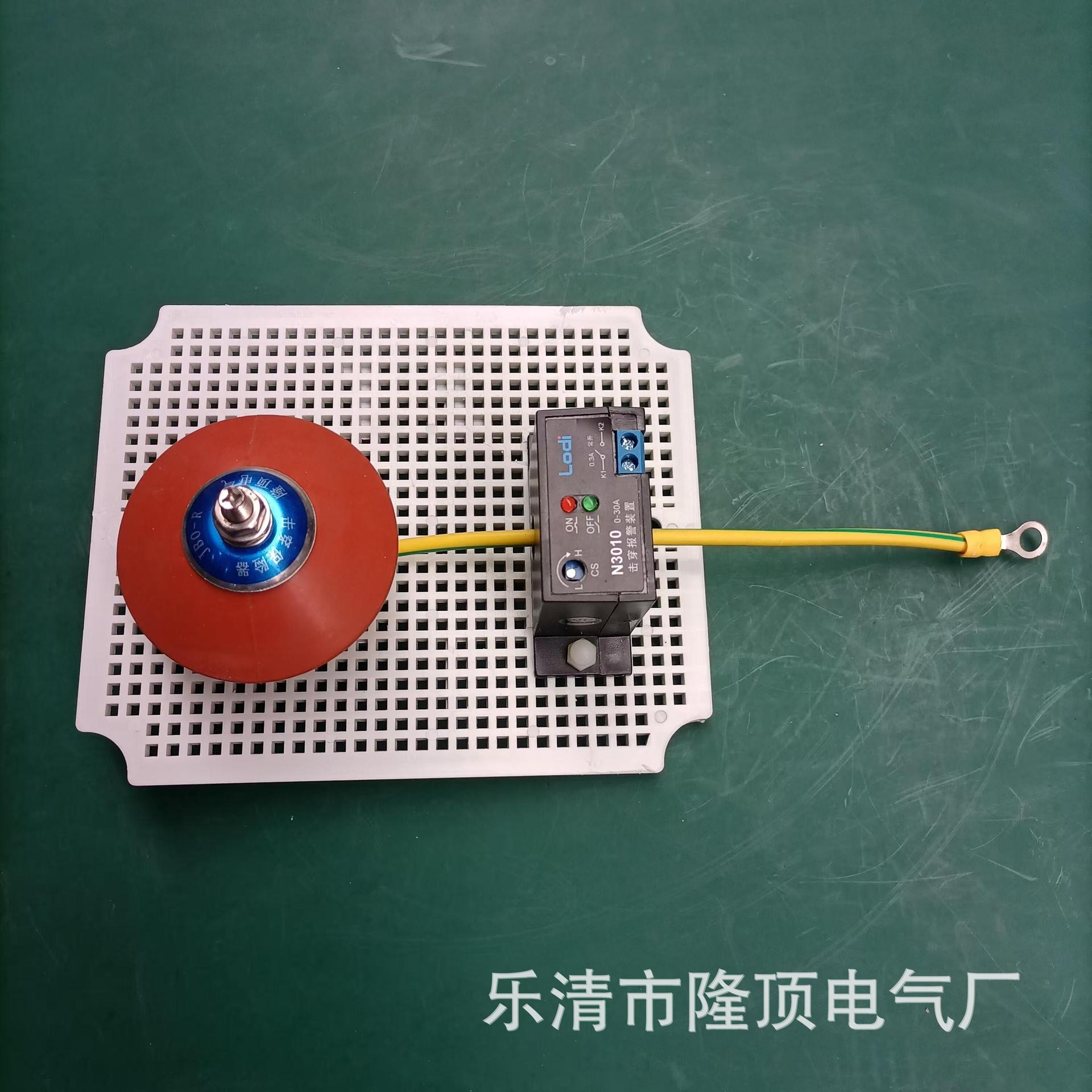 隆顶电气  jb0-220V JBO-220V PT智能击穿保险器JBO电子击穿保险