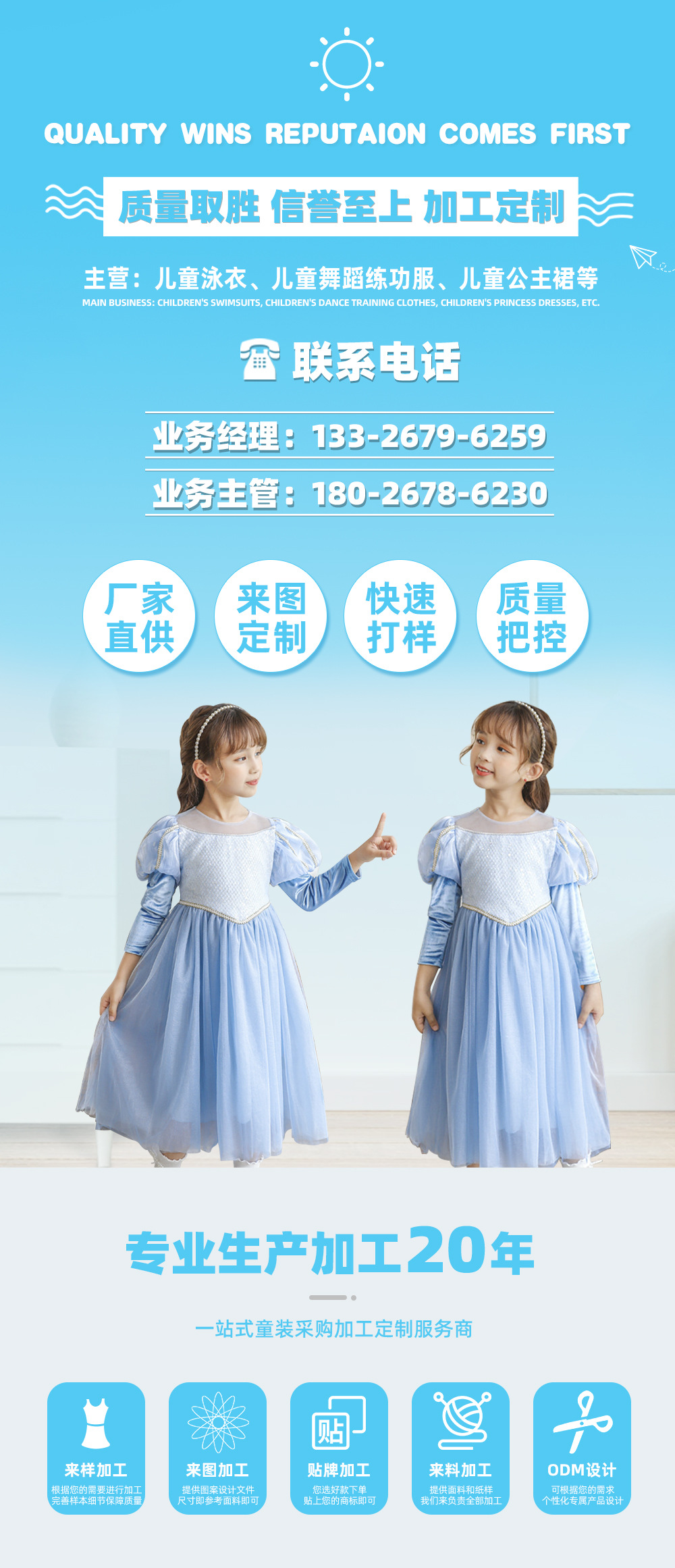 Advertising-2
