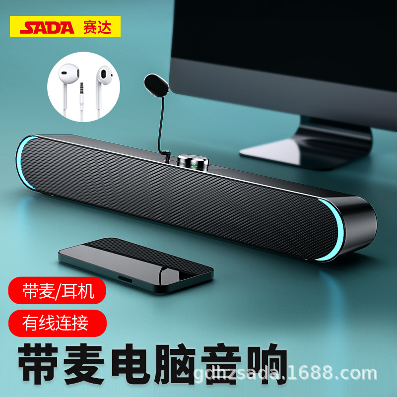 Altavoces para computadora SADA V-183 para uso doméstico, Bluetooth, para computadora de escritorio y portátil, USB, cableados, largos, al por mayor