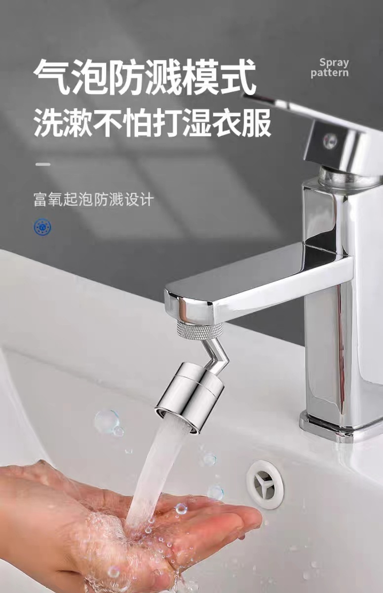 Universal faucet extender, extended filter, faucet splash prevention wonder, rotary joint, mechanical arm, kitchen undefined