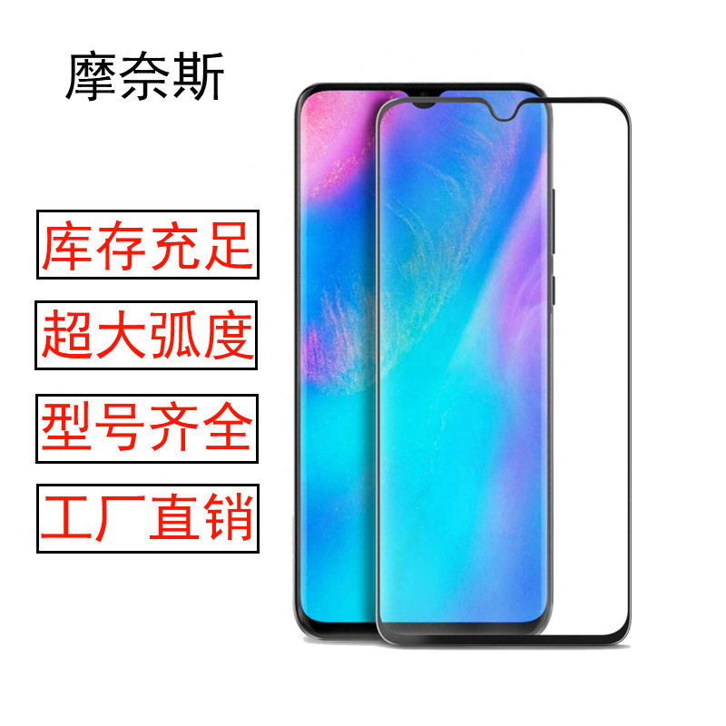 Adecuado para Samsung A32/A52 versión de pantalla de seda dos fuerte película templada a prueba de Pío A72 película de media pantalla de aluminio de alto arco grande película de pantalla completa