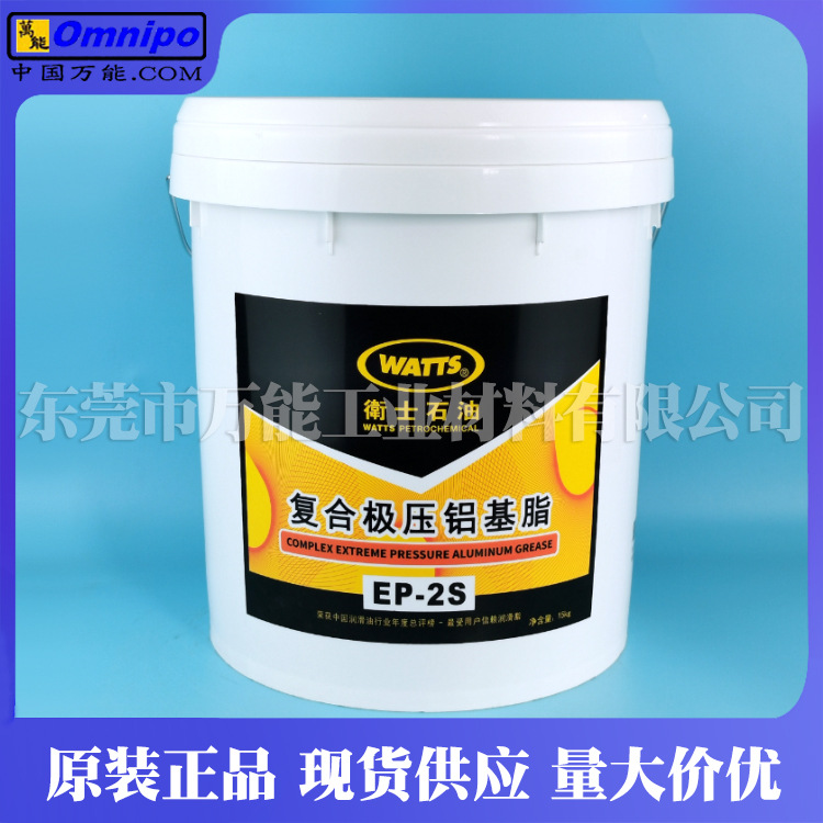 ��ʿEP2���ϼ�ѹ����֬WATTS EP-2S���»��Ϳ�ĥ300���͸�����֬