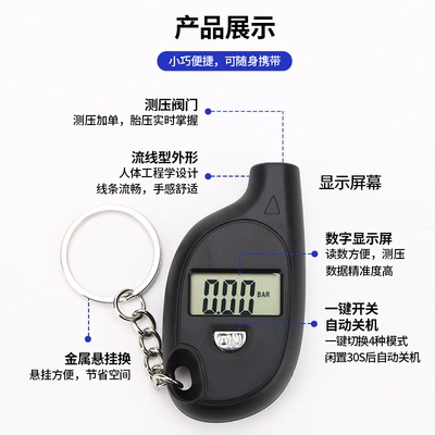 Tire pressure monitoring system – Keychain Tire Pressure Gauge Car