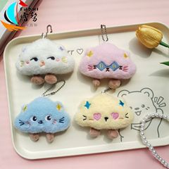 原创卡通云朵造型公仔可爱猫咪表情胸针少女包包玩偶装饰挂件批发
