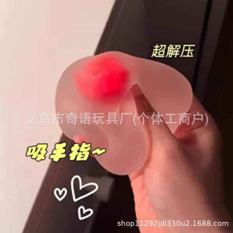 磨砂冰皮麦芽糖捏捏乐慢回弹麦芽糖球手作球解压玩具减压神器批发|undefined