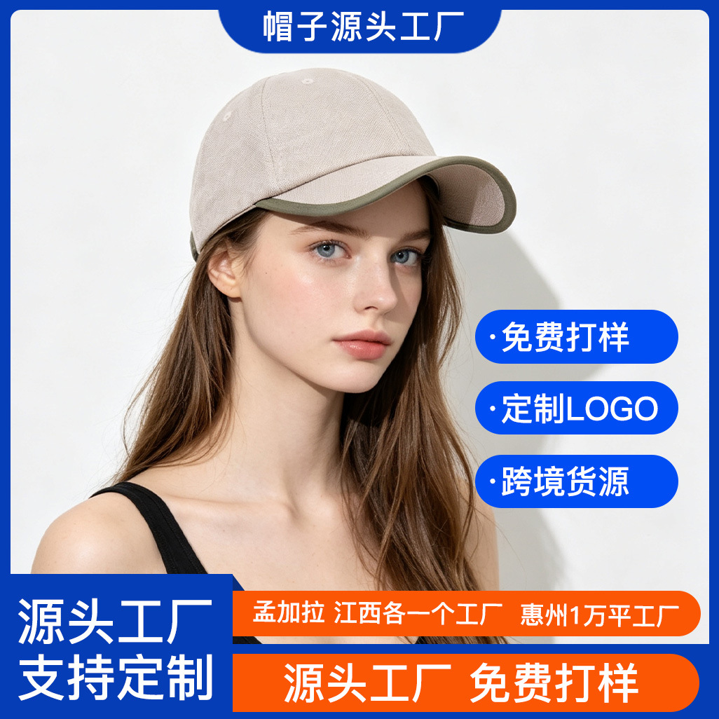 棉麻定制广告帽印字logo刺绣工作志愿者旅游团男女遮阳防晒帽子