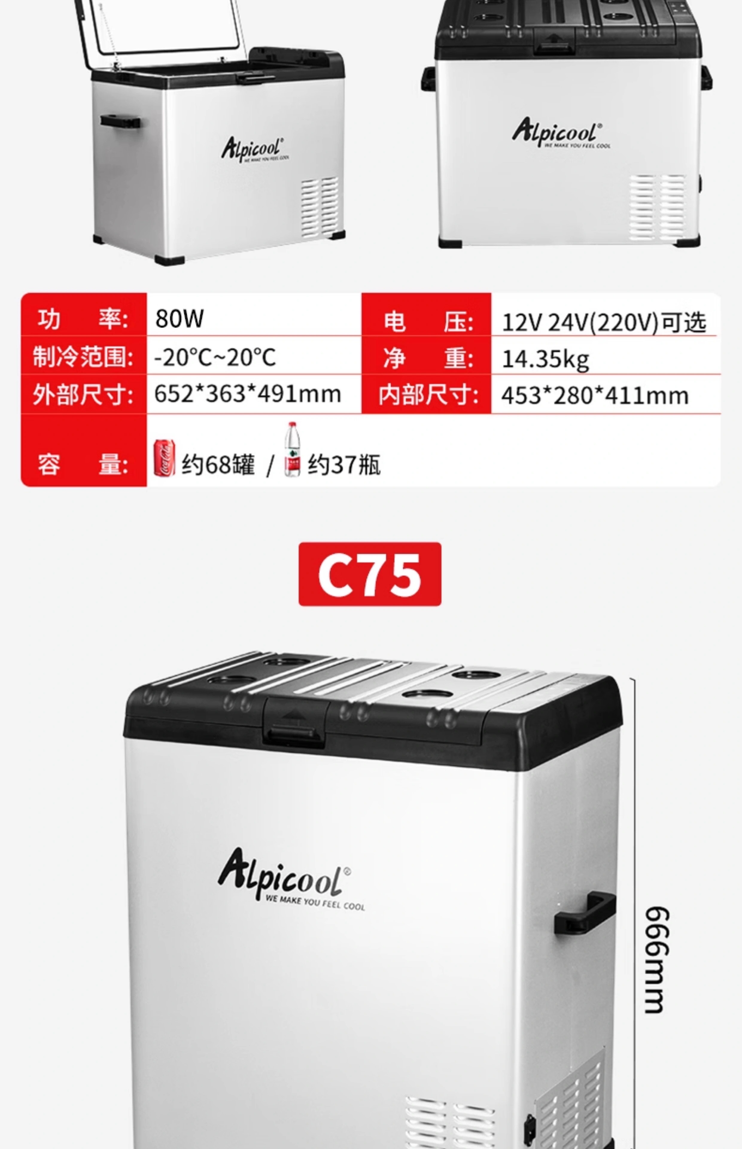 Binghu Car Refrigerator Refrigeration Compressor Car Home Dual-Purpose Freezer and Refrigerator Universal Car Truck Freezer